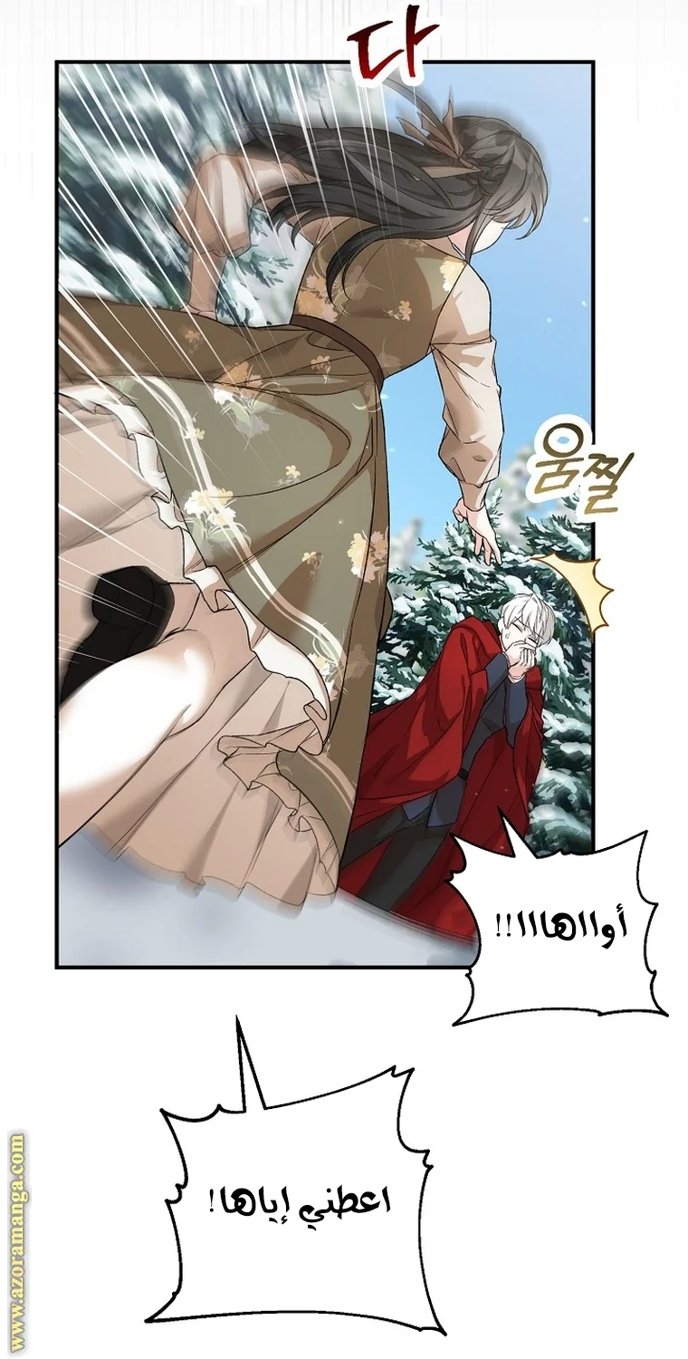 Read The Heroine Wants Me As Her Sister-in-Law AR Manga Online