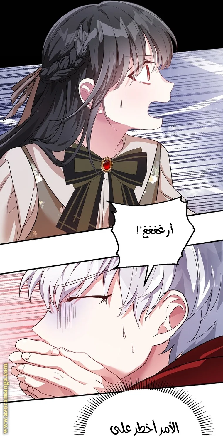 Read The Heroine Wants Me As Her Sister-in-Law AR Manga Online