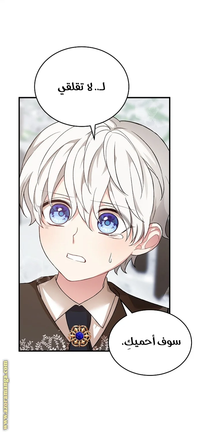 Read The Heroine Wants Me As Her Sister-in-Law AR Manga Online