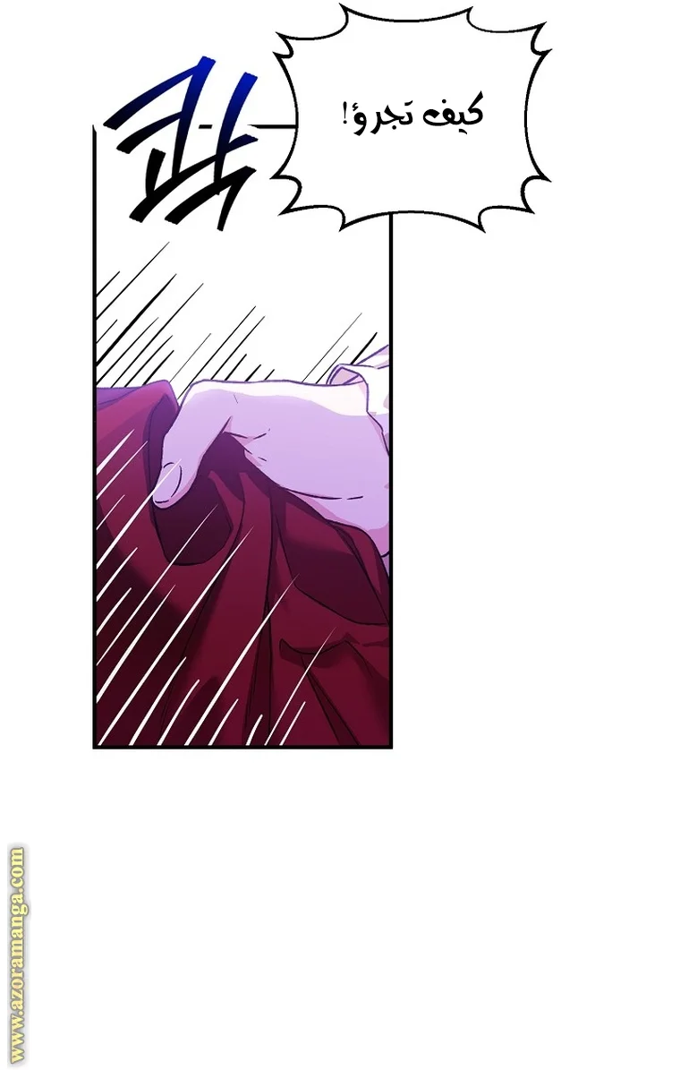 Read The Heroine Wants Me As Her Sister-in-Law AR Manga Online
