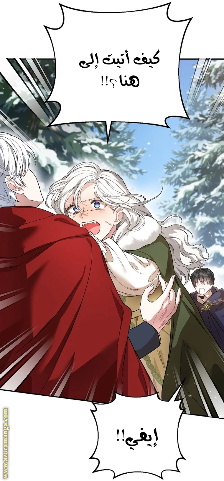 Read The Heroine Wants Me As Her Sister-in-Law AR Manga Online