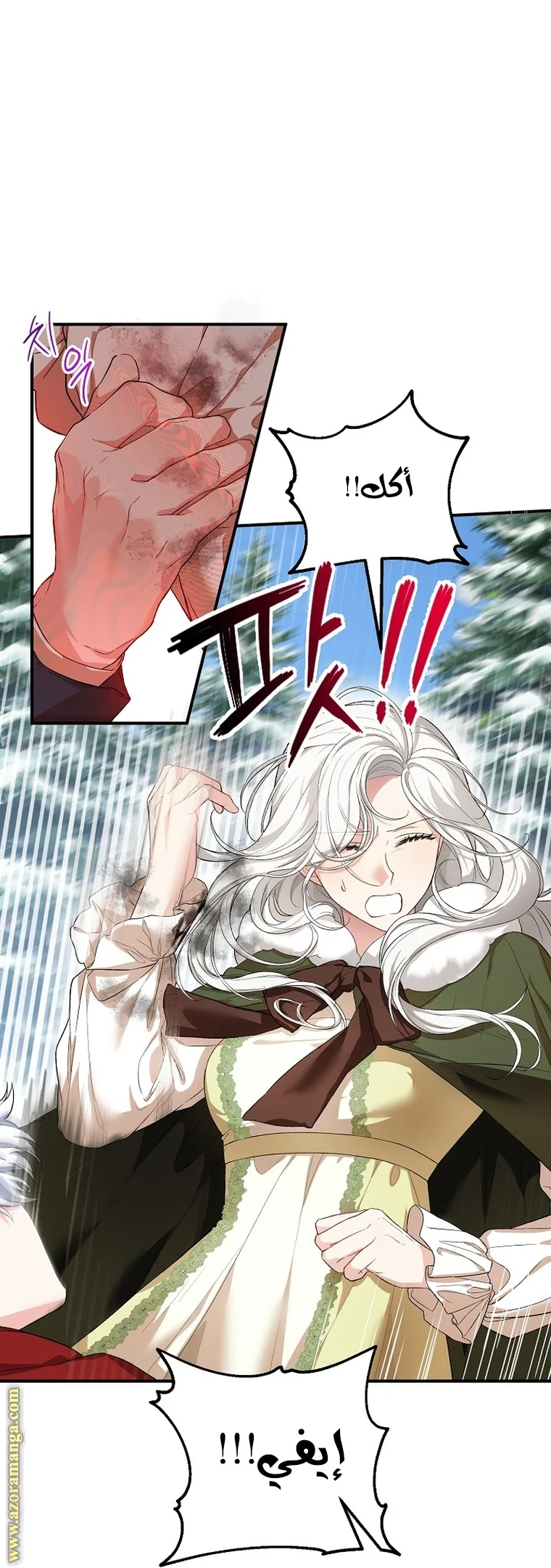 Read The Heroine Wants Me As Her Sister-in-Law AR Manga Online