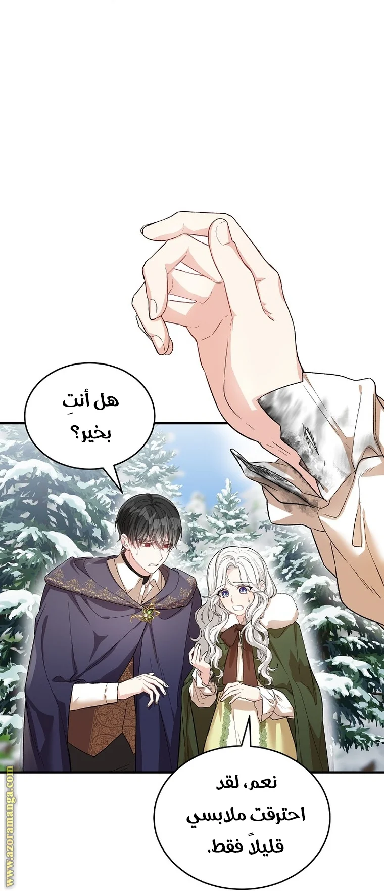 Read The Heroine Wants Me As Her Sister-in-Law AR Manga Online