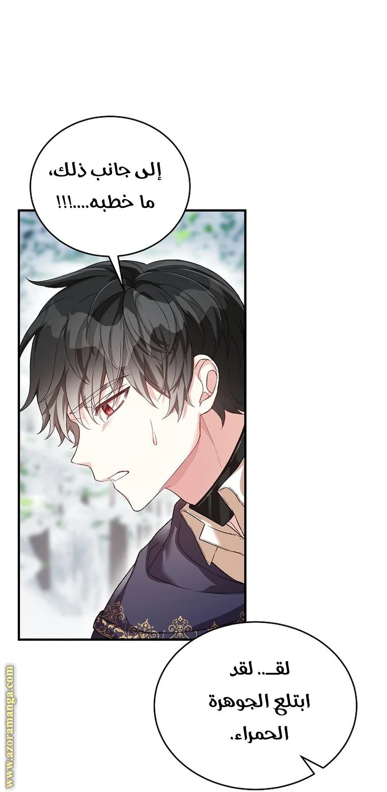Read The Heroine Wants Me As Her Sister-in-Law AR Manga Online
