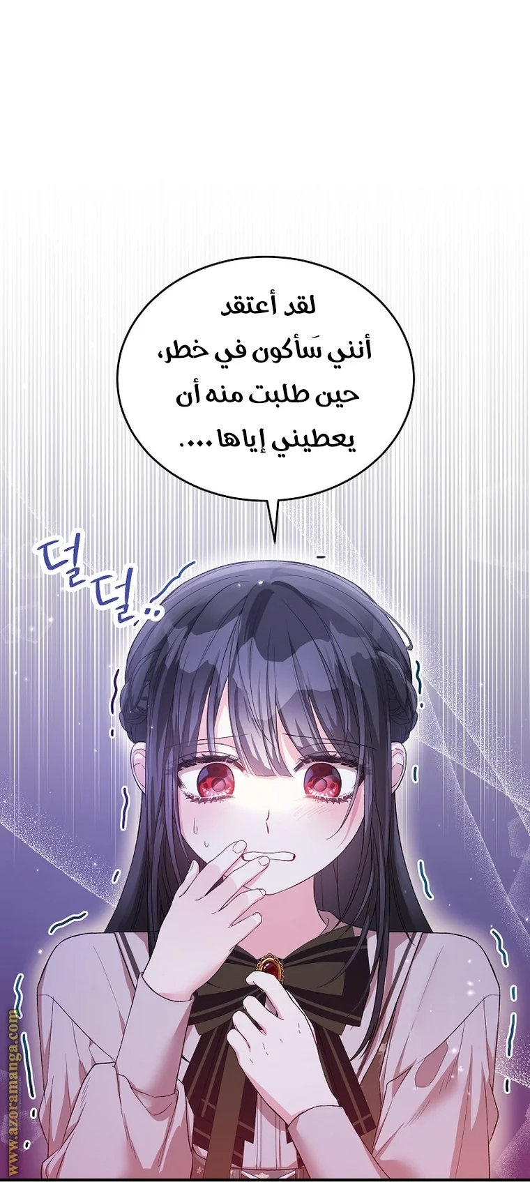 Read The Heroine Wants Me As Her Sister-in-Law AR Manga Online