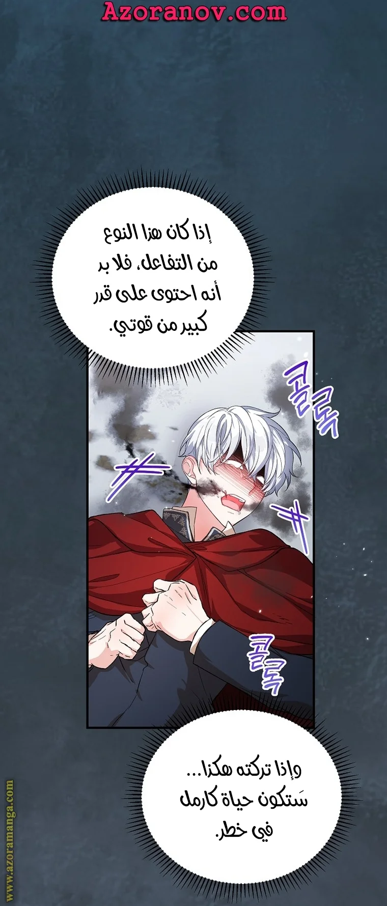 Read The Heroine Wants Me As Her Sister-in-Law AR Manga Online