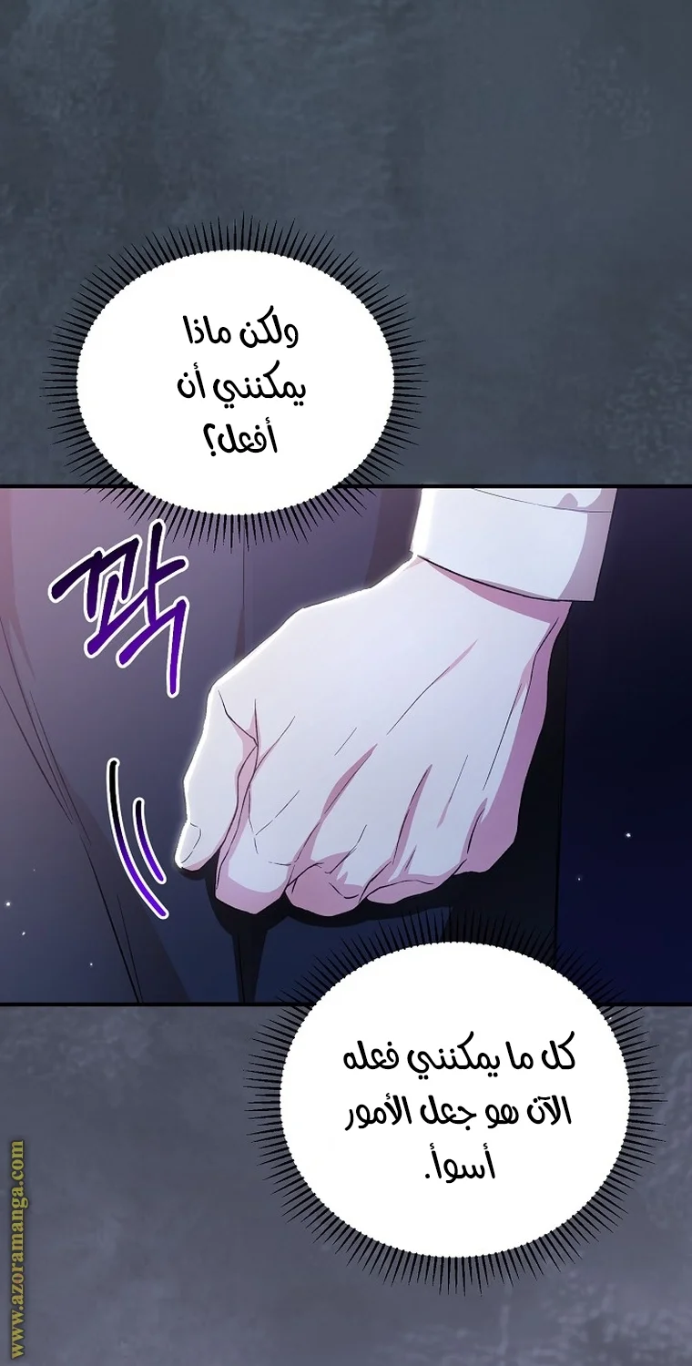 Read The Heroine Wants Me As Her Sister-in-Law AR Manga Online