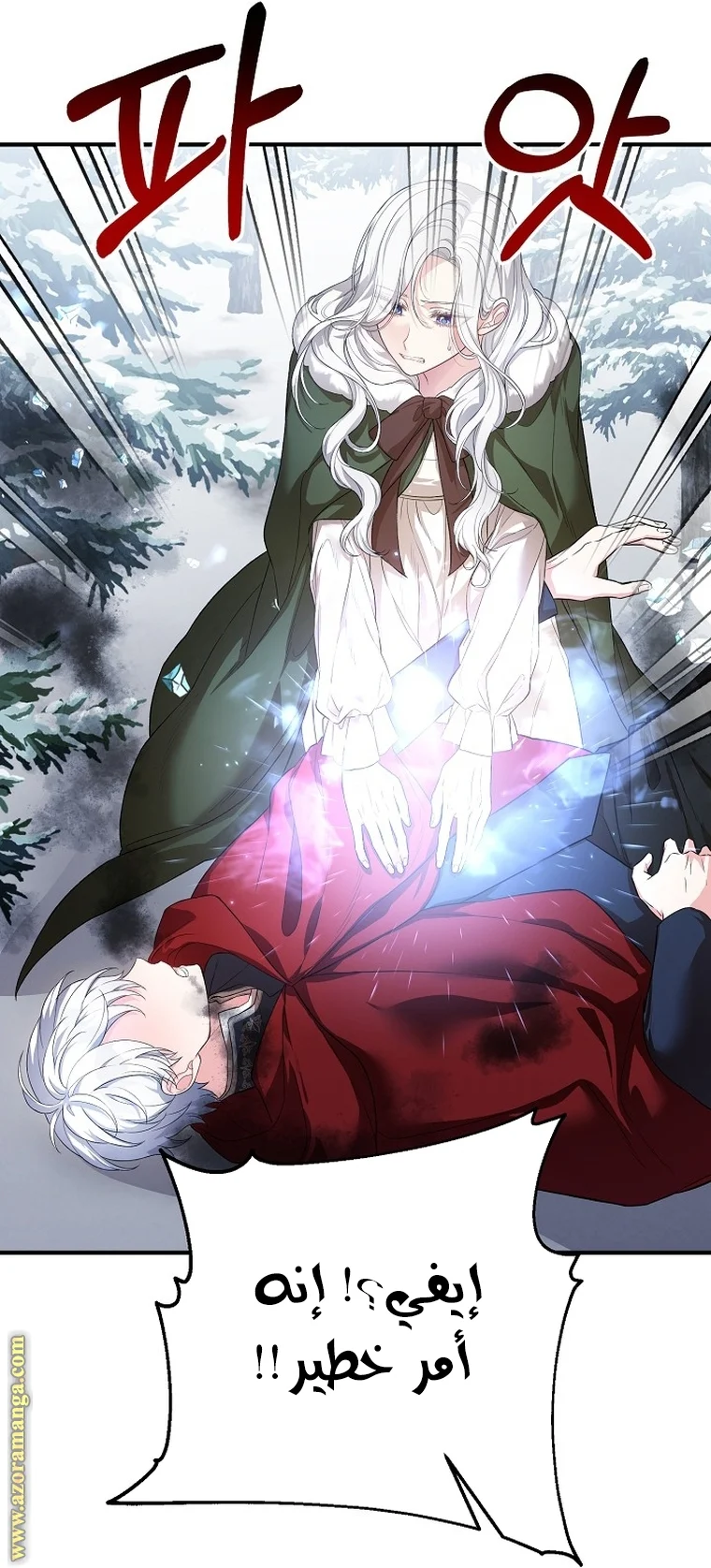 Read The Heroine Wants Me As Her Sister-in-Law AR Manga Online