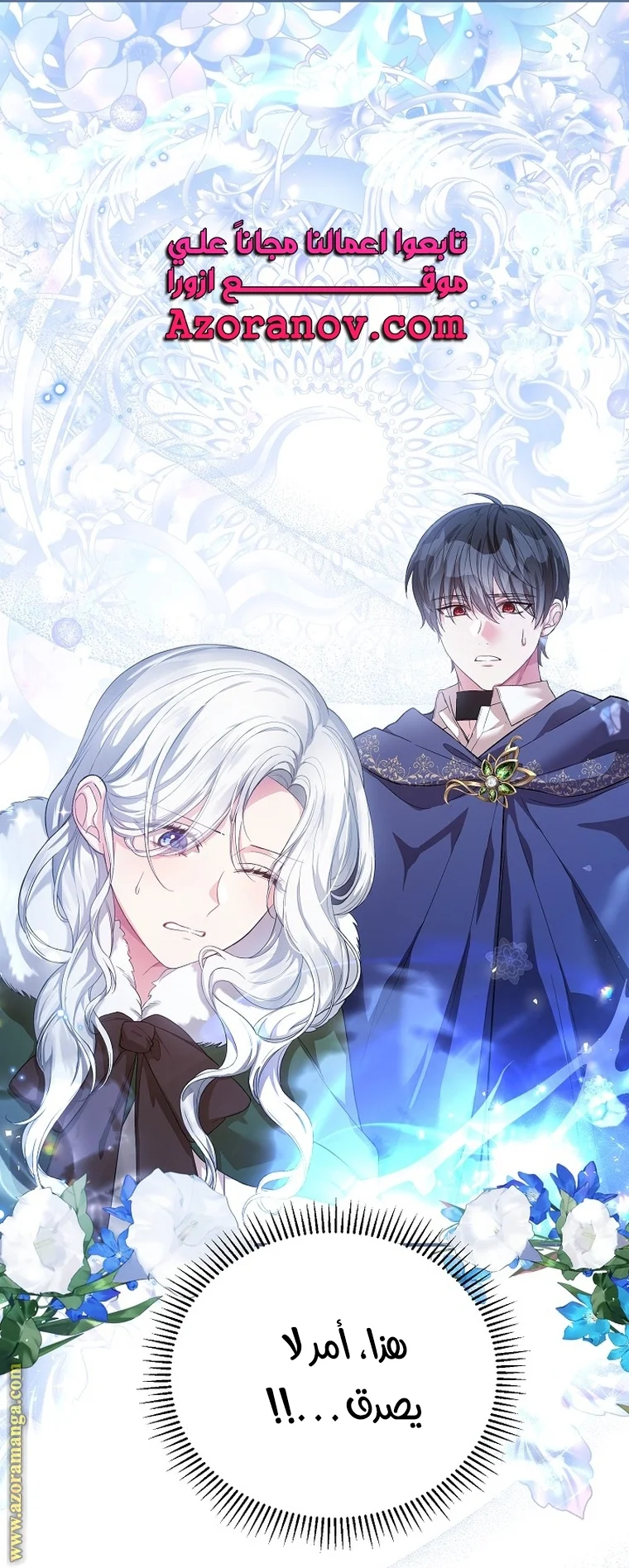Read The Heroine Wants Me As Her Sister-in-Law AR Manga Online