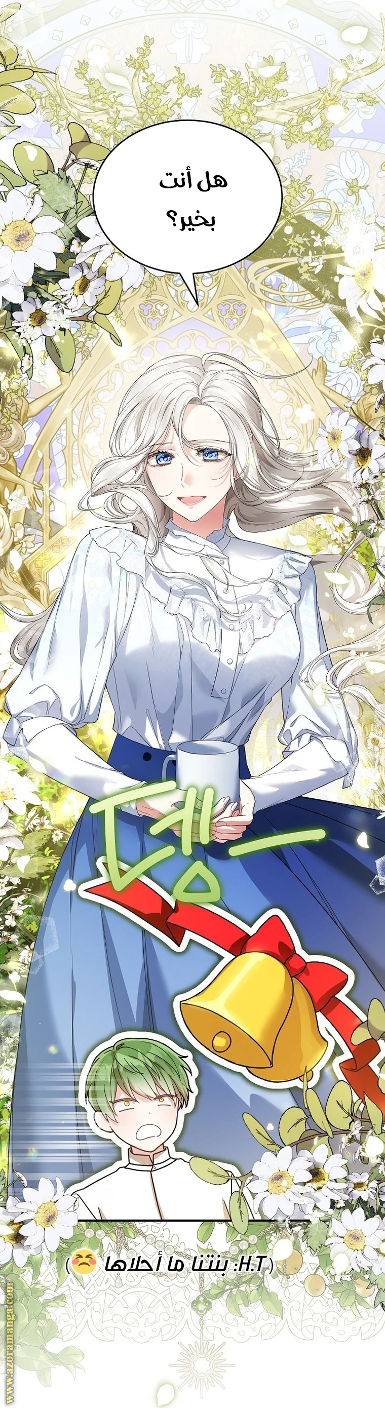 Read The Heroine Wants Me As Her Sister-in-Law AR Manga Online