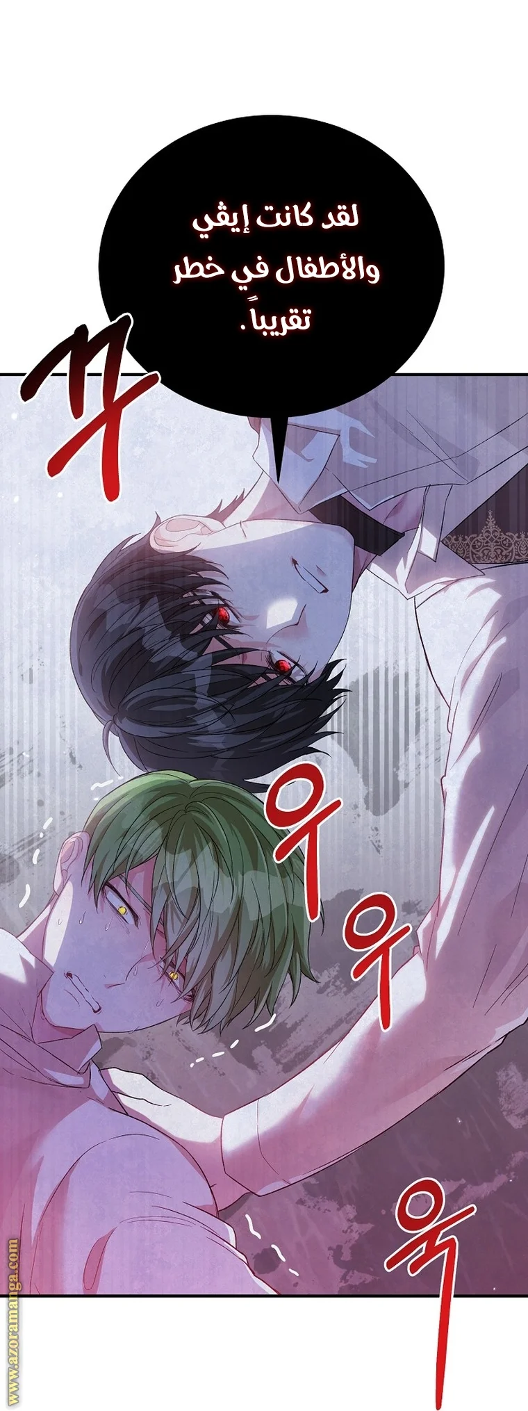 Read The Heroine Wants Me As Her Sister-in-Law AR Manga Online