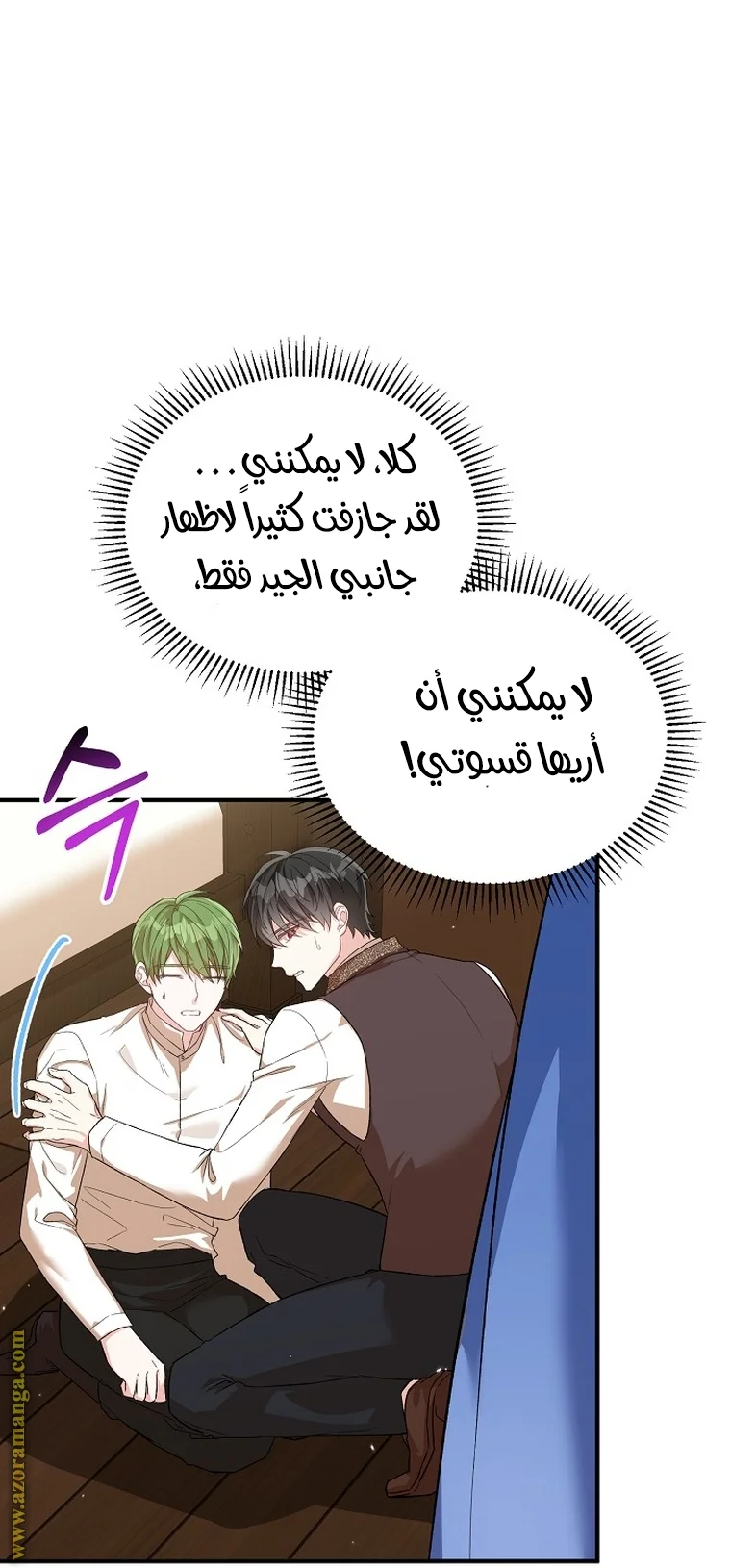 Read The Heroine Wants Me As Her Sister-in-Law AR Manga Online