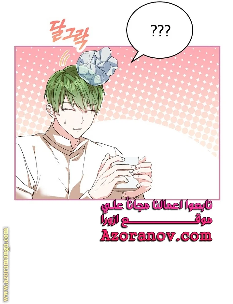 Read The Heroine Wants Me As Her Sister-in-Law AR Manga Online