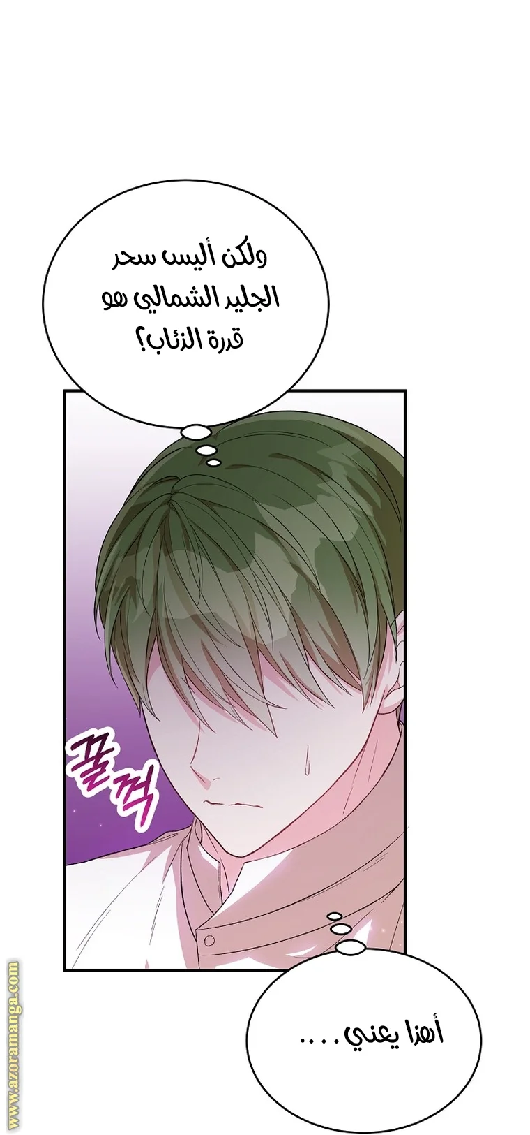 Read The Heroine Wants Me As Her Sister-in-Law AR Manga Online