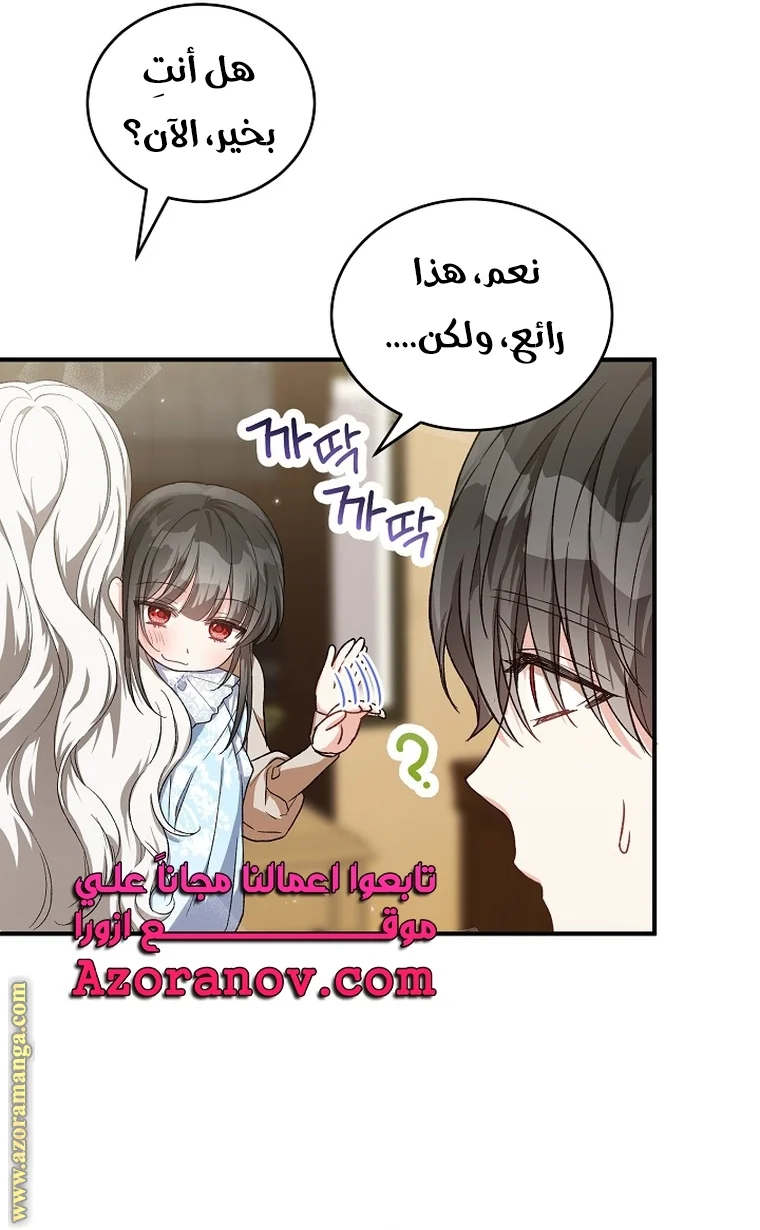 Read The Heroine Wants Me As Her Sister-in-Law AR Manga Online