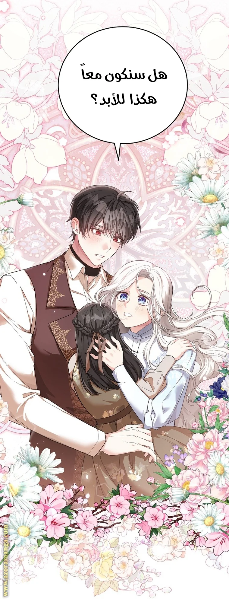 Read The Heroine Wants Me As Her Sister-in-Law AR Manga Online