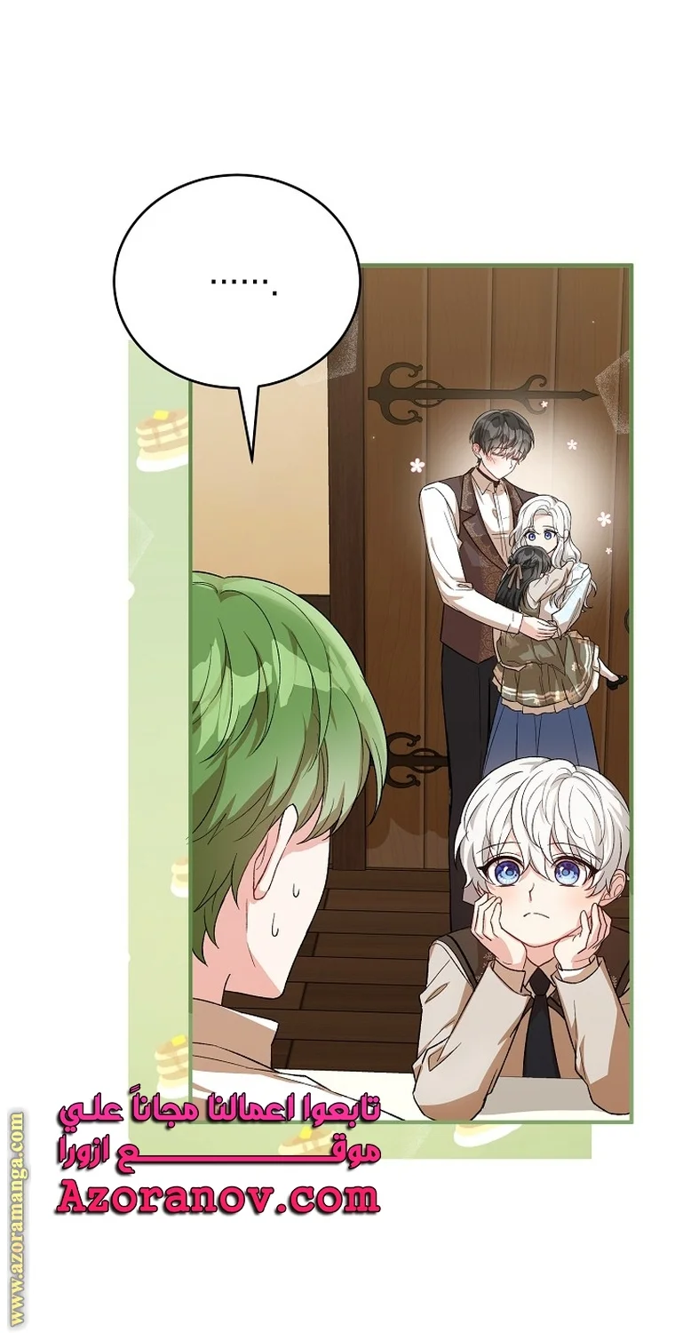 Read The Heroine Wants Me As Her Sister-in-Law AR Manga Online