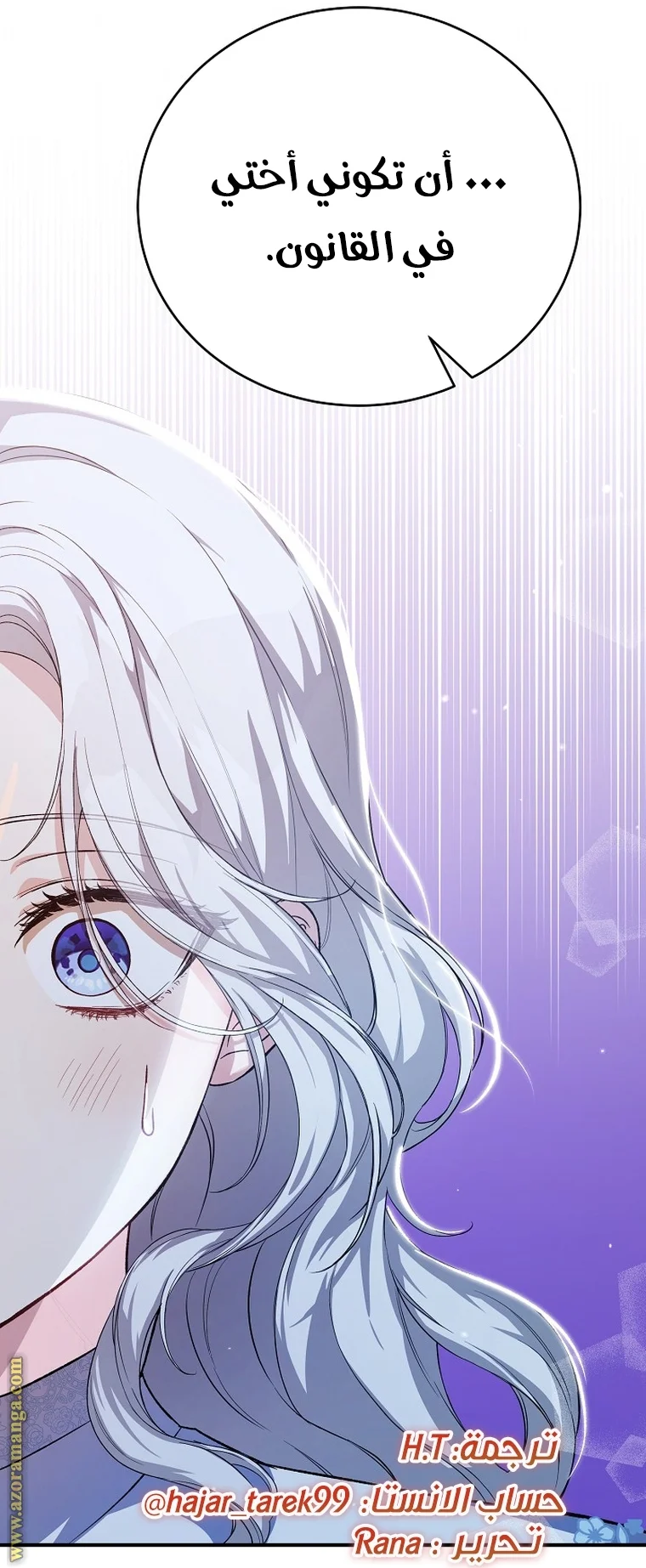 Read The Heroine Wants Me As Her Sister-in-Law AR Manga Online