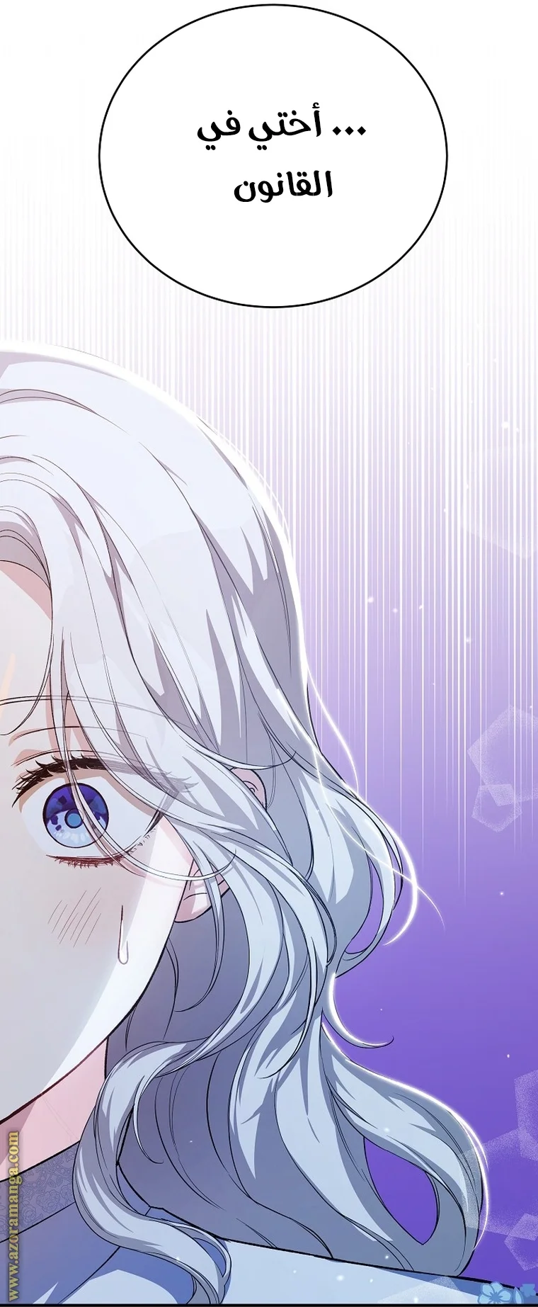 Read The Heroine Wants Me As Her Sister-in-Law AR Manga Online