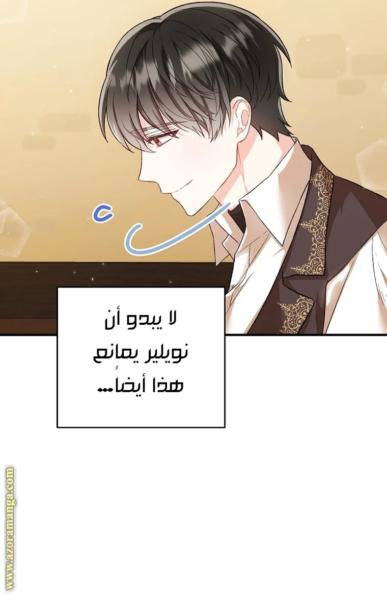 Read The Heroine Wants Me As Her Sister-in-Law AR Manga Online