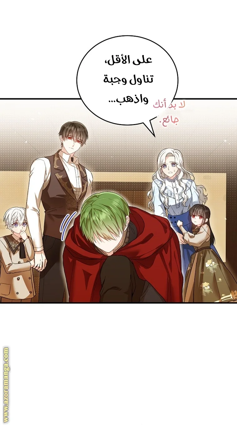 Read The Heroine Wants Me As Her Sister-in-Law AR Manga Online