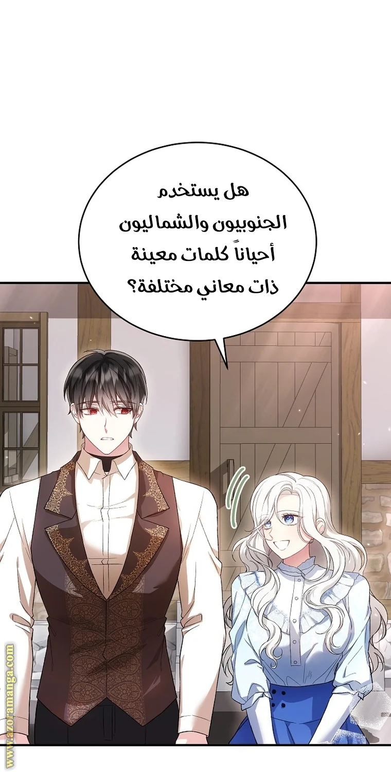 Read The Heroine Wants Me As Her Sister-in-Law AR Manga Online
