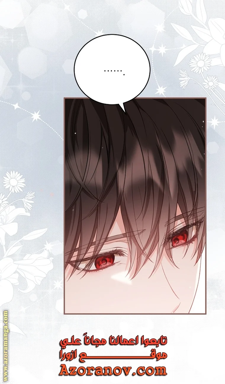 Read The Heroine Wants Me As Her Sister-in-Law AR Manga Online