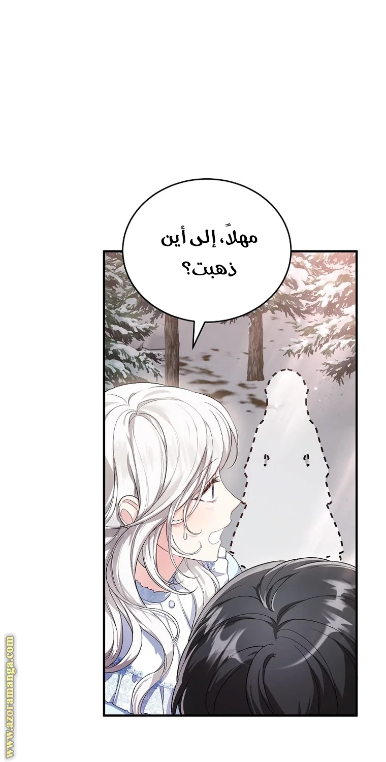 Read The Heroine Wants Me As Her Sister-in-Law AR Manga Online