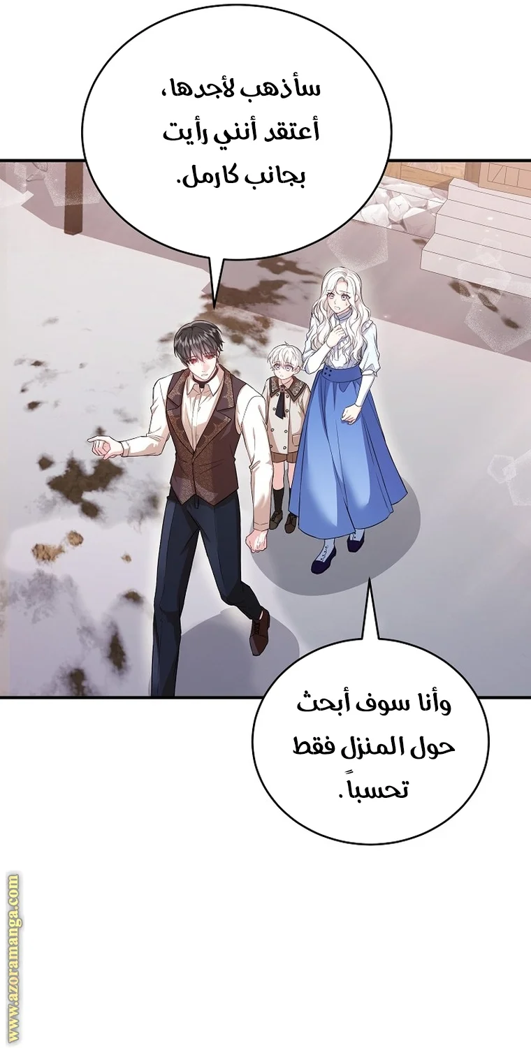 Read The Heroine Wants Me As Her Sister-in-Law AR Manga Online