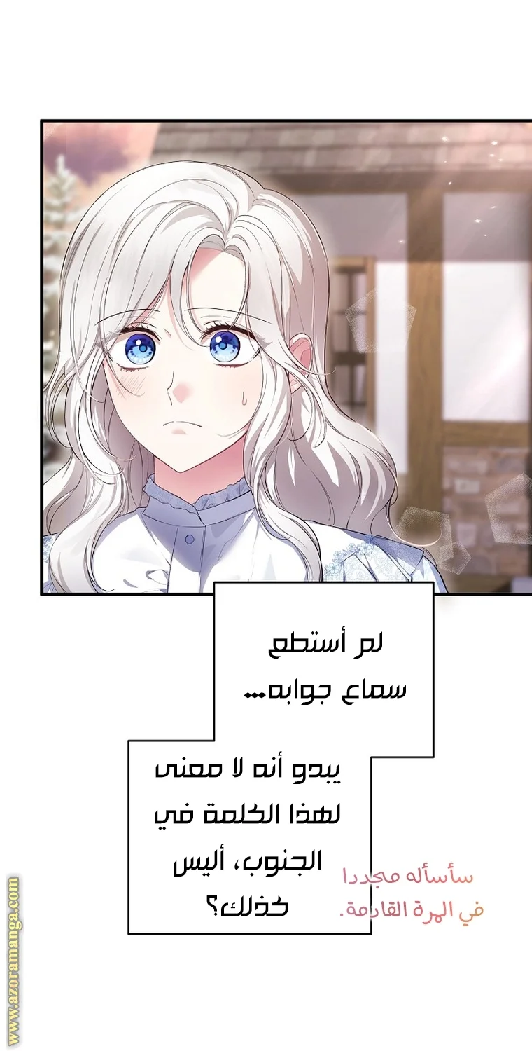 Read The Heroine Wants Me As Her Sister-in-Law AR Manga Online