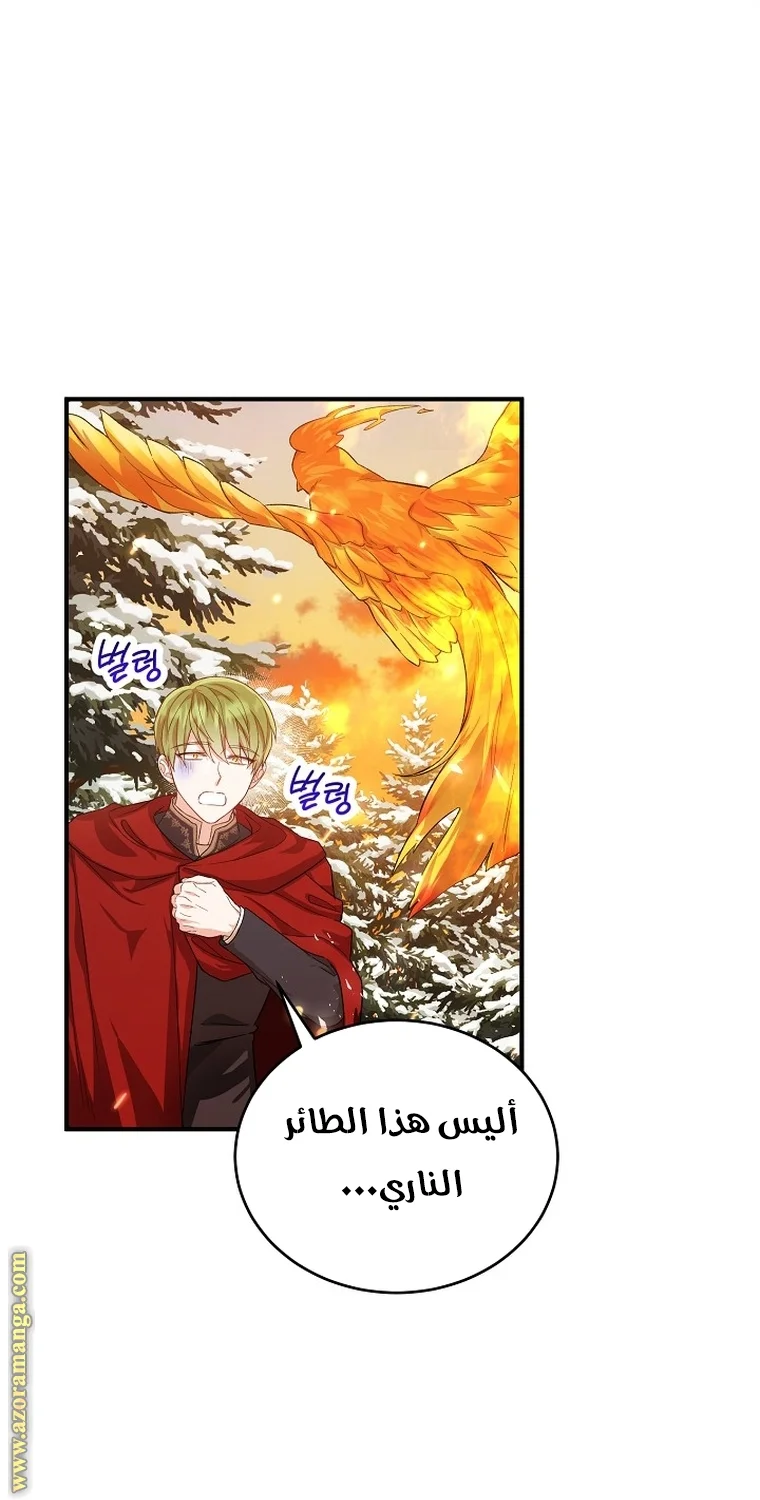 Read The Heroine Wants Me As Her Sister-in-Law AR Manga Online