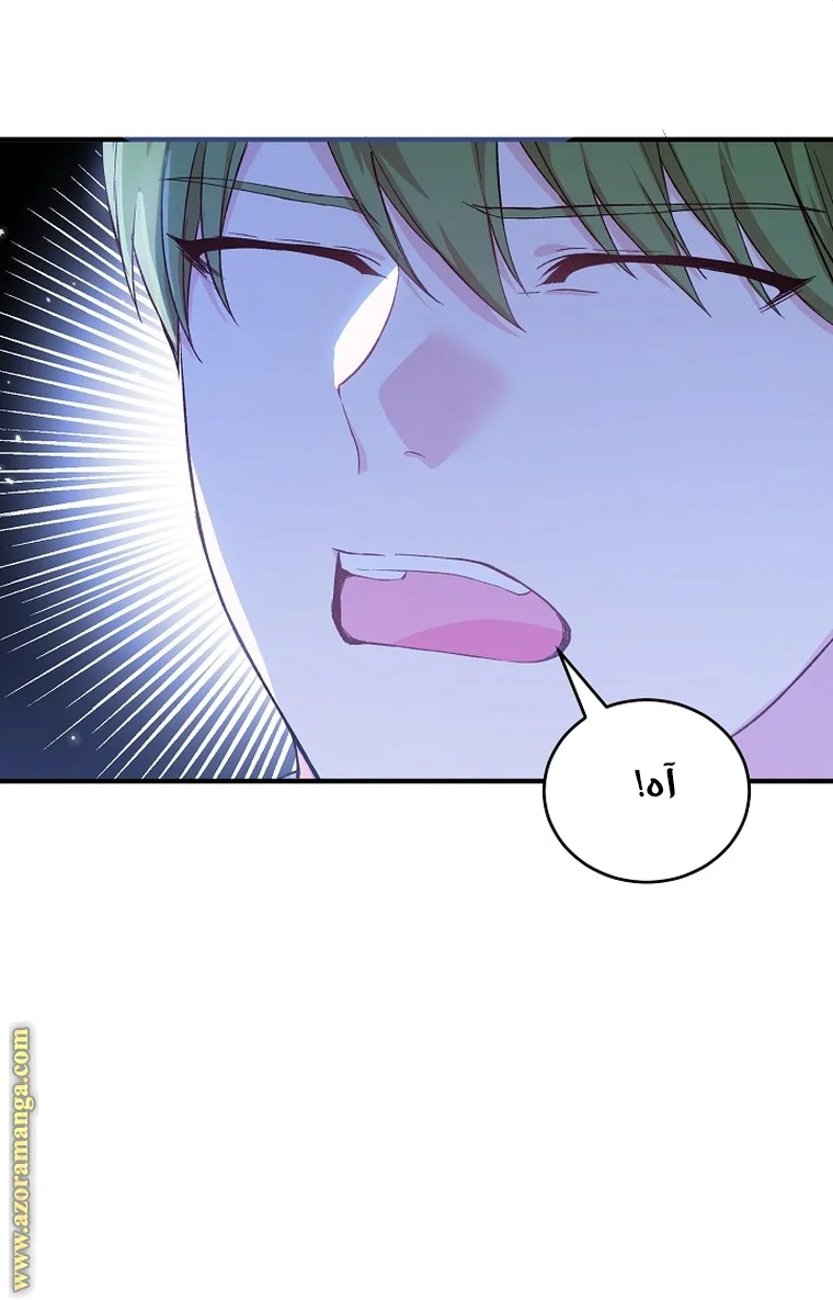 Read The Heroine Wants Me As Her Sister-in-Law AR Manga Online