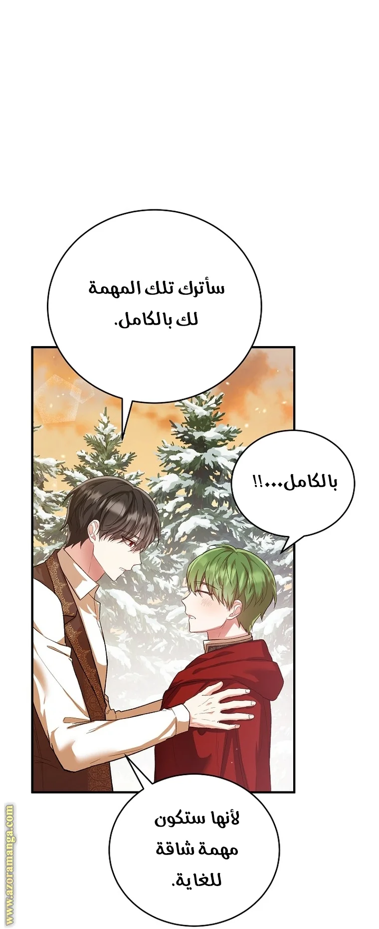 Read The Heroine Wants Me As Her Sister-in-Law AR Manga Online