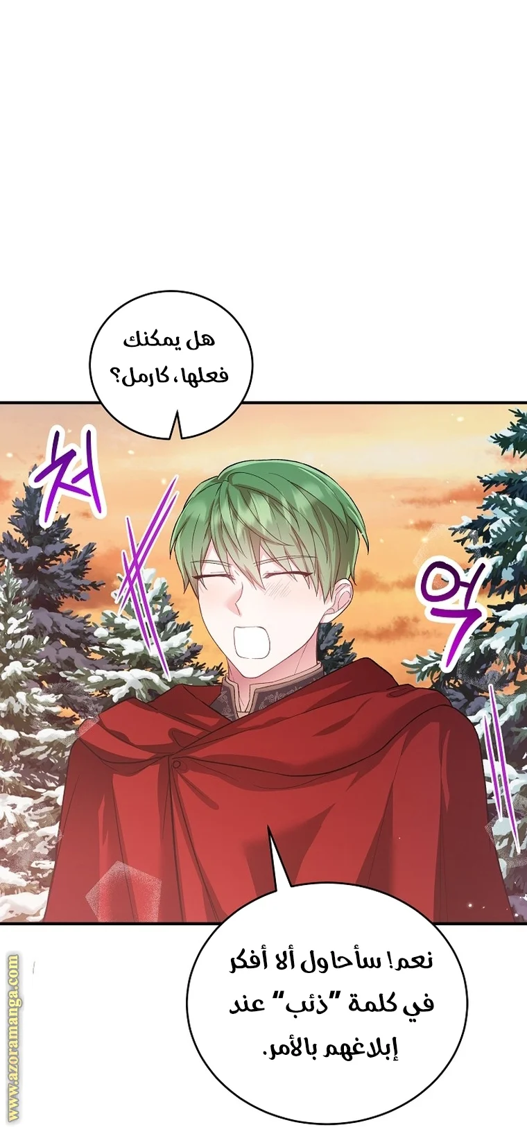 Read The Heroine Wants Me As Her Sister-in-Law AR Manga Online