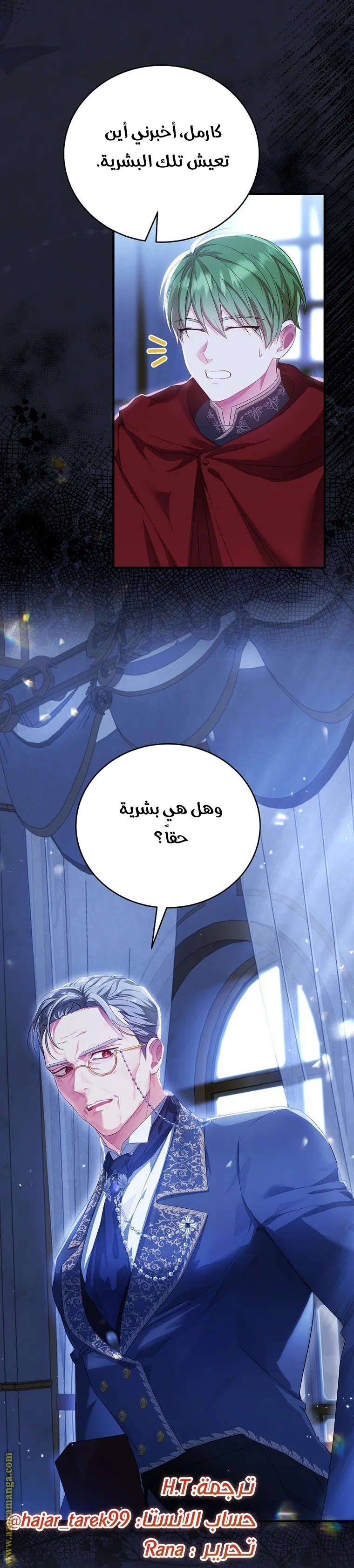 Read The Heroine Wants Me As Her Sister-in-Law AR Manga Online