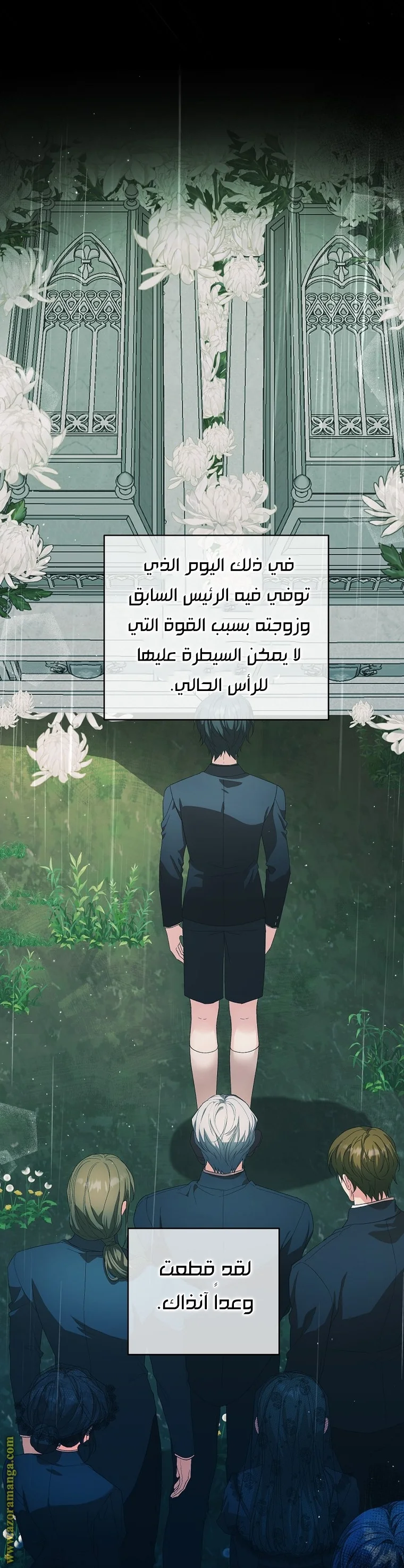 Read The Heroine Wants Me As Her Sister-in-Law AR Manga Online