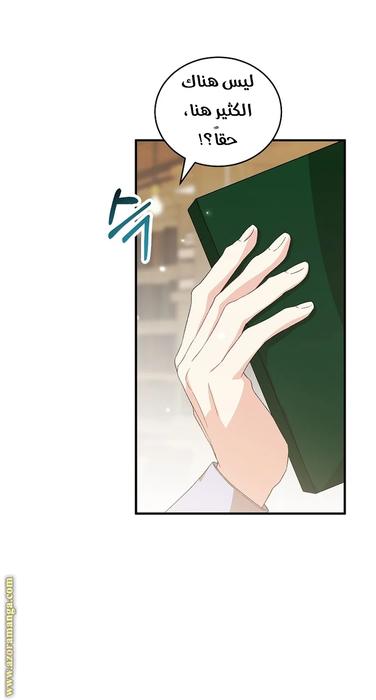 Read The Heroine Wants Me As Her Sister-in-Law AR Manga Online