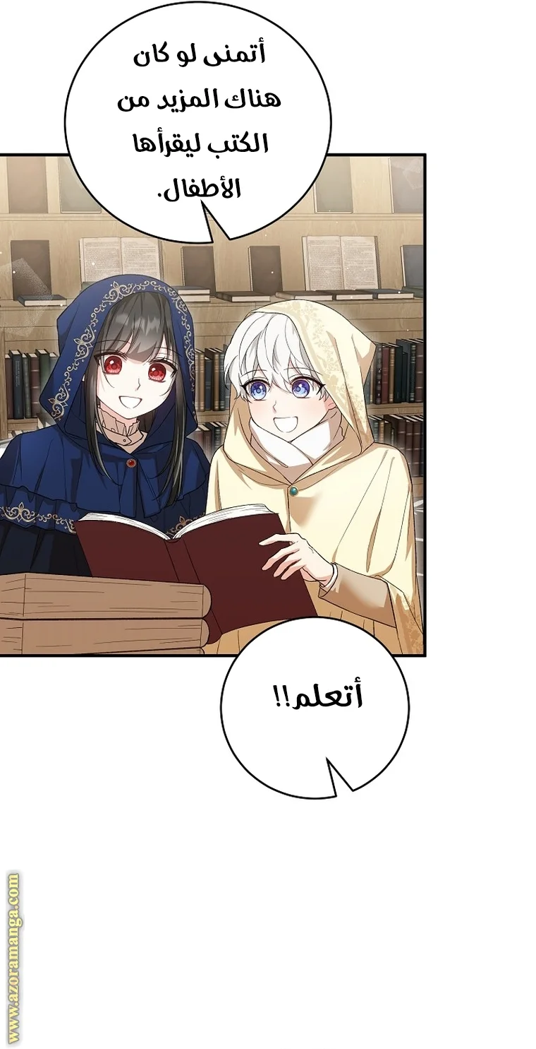 Read The Heroine Wants Me As Her Sister-in-Law AR Manga Online