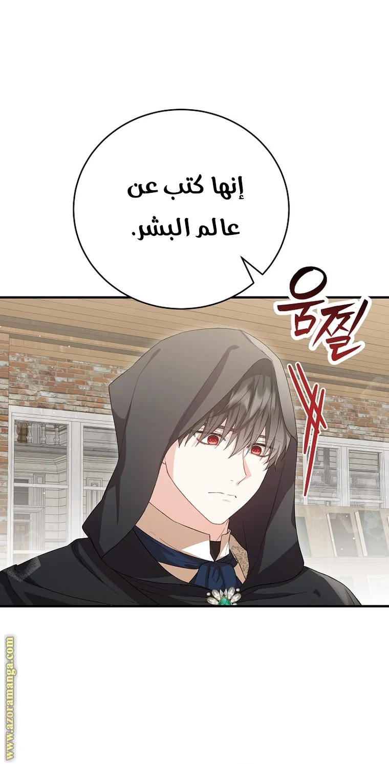 Read The Heroine Wants Me As Her Sister-in-Law AR Manga Online