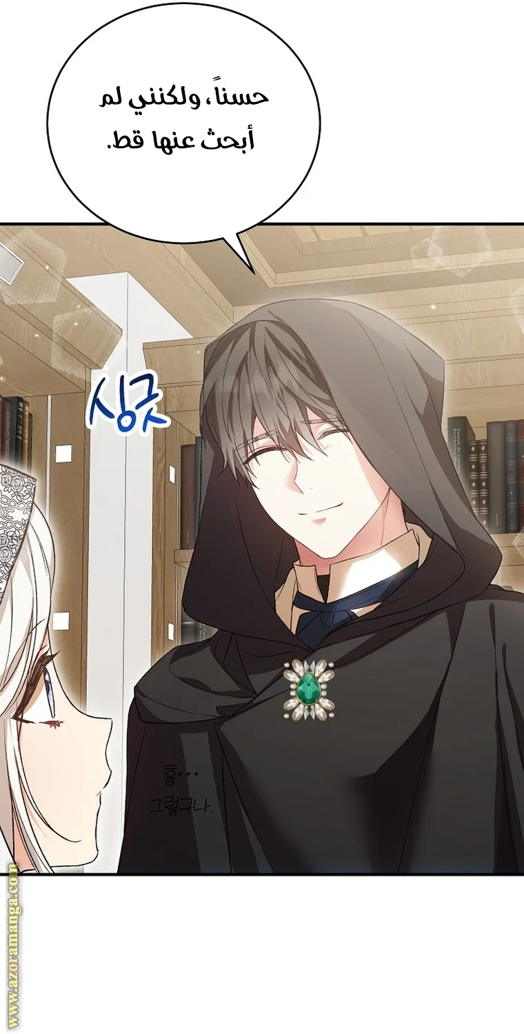 Read The Heroine Wants Me As Her Sister-in-Law AR Manga Online
