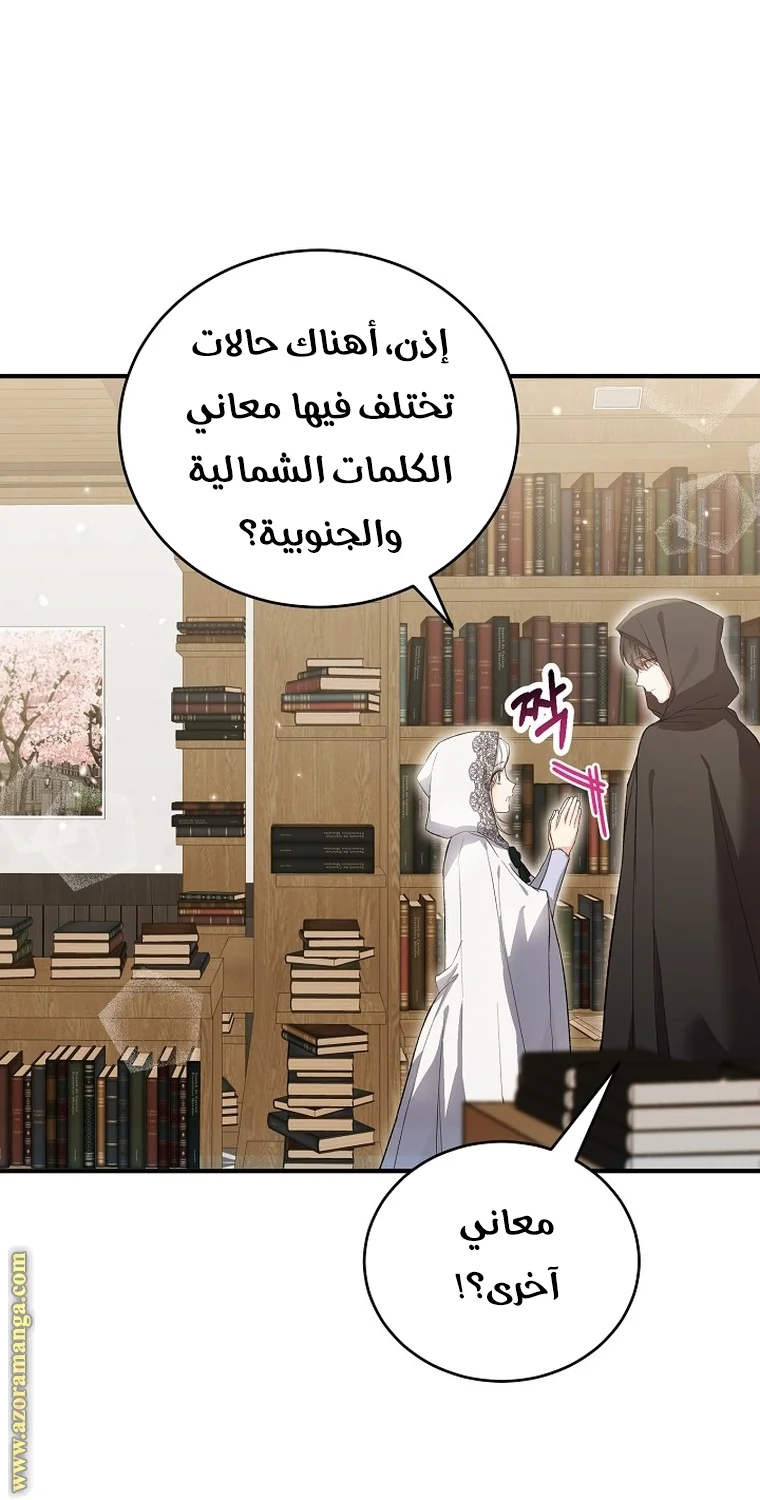 Read The Heroine Wants Me As Her Sister-in-Law AR Manga Online