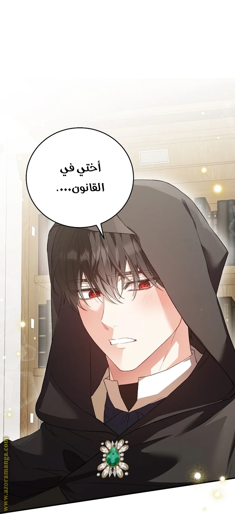 Read The Heroine Wants Me As Her Sister-in-Law AR Manga Online