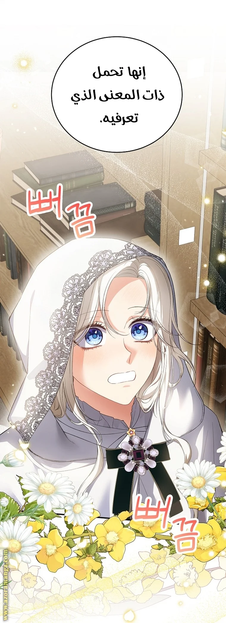 Read The Heroine Wants Me As Her Sister-in-Law AR Manga Online