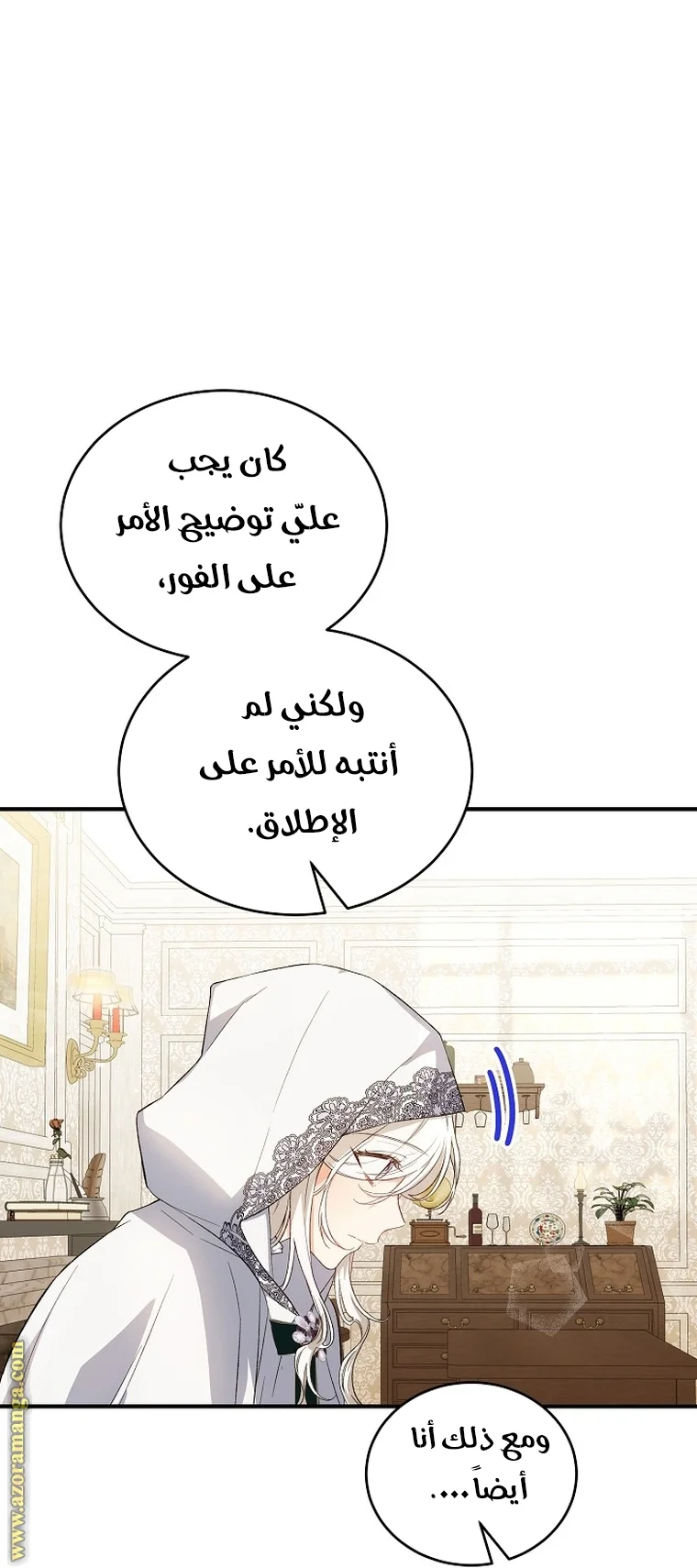 Read The Heroine Wants Me As Her Sister-in-Law AR Manga Online