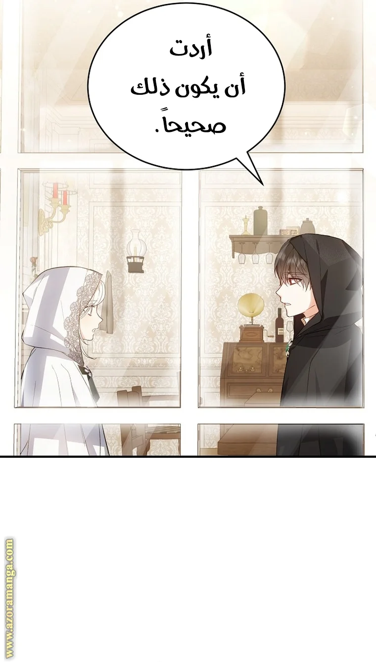 Read The Heroine Wants Me As Her Sister-in-Law AR Manga Online