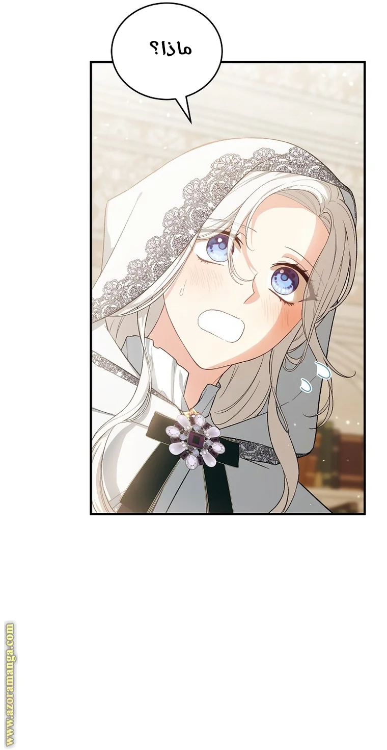 Read The Heroine Wants Me As Her Sister-in-Law AR Manga Online
