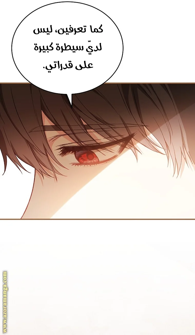 Read The Heroine Wants Me As Her Sister-in-Law AR Manga Online