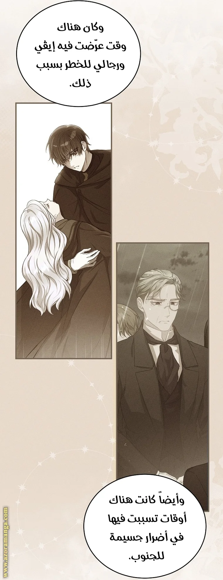 Read The Heroine Wants Me As Her Sister-in-Law AR Manga Online