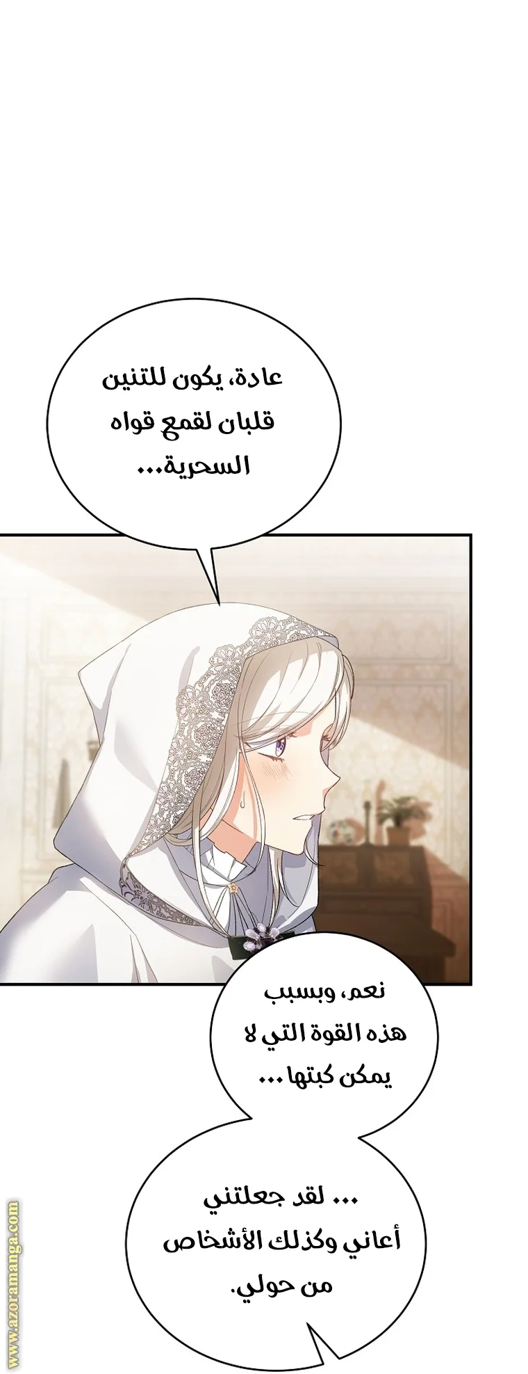 Read The Heroine Wants Me As Her Sister-in-Law AR Manga Online