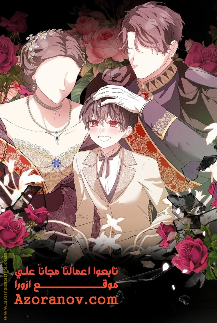 Read The Heroine Wants Me As Her Sister-in-Law AR Manga Online